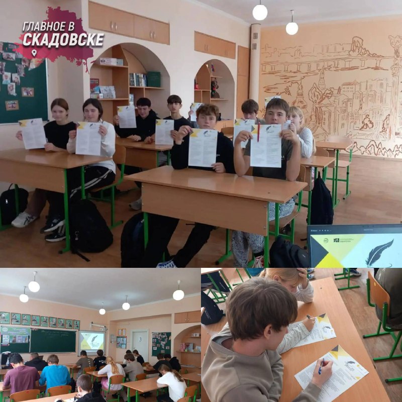 Фото поста канала  Главное в Скадовске