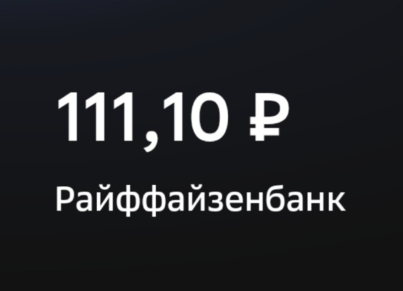 Фото поста канала  СЛАВА БОГУ У НАС ЕСТЬ МЕМЫ