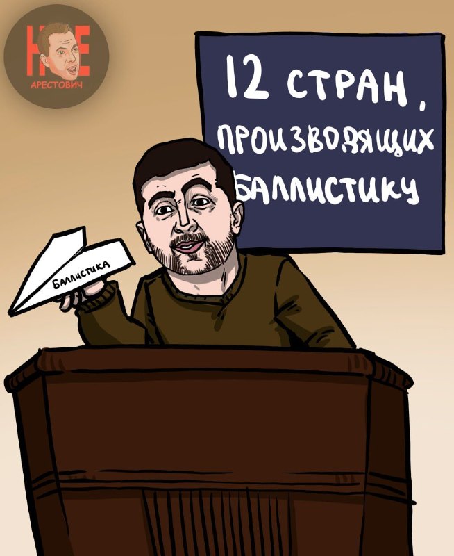 Фото поста канала  Днепр агрегатор новостей