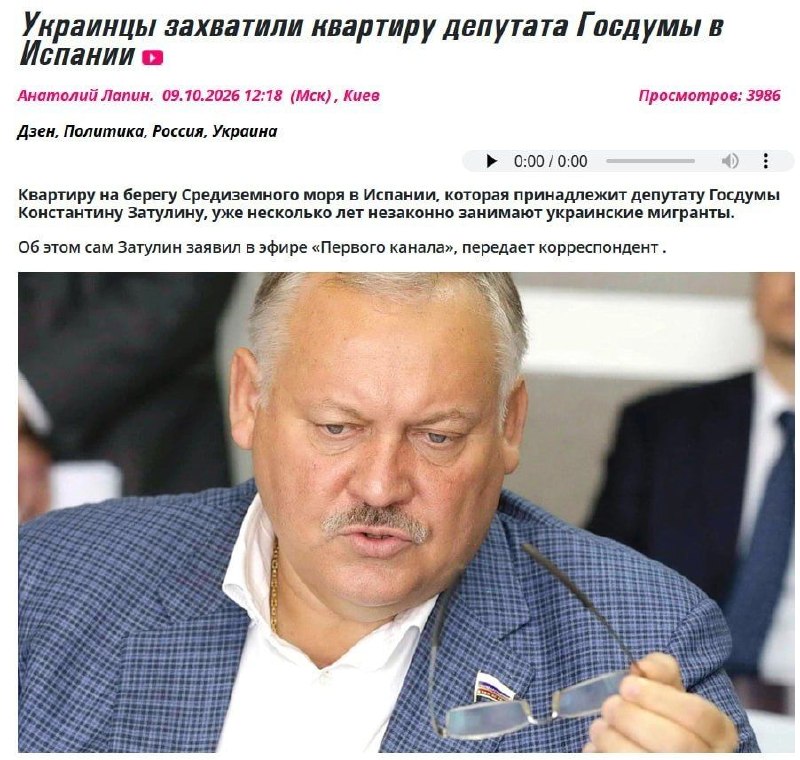 Фото поста канала  Геоэнергетика ИНФО