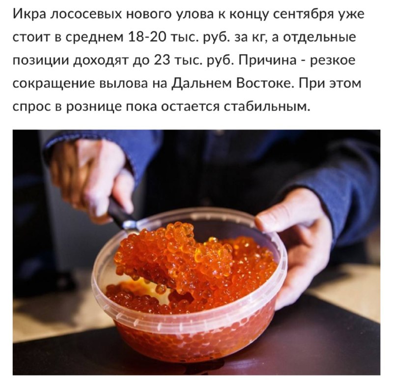 Фото поста канала Топор. Экономика.
