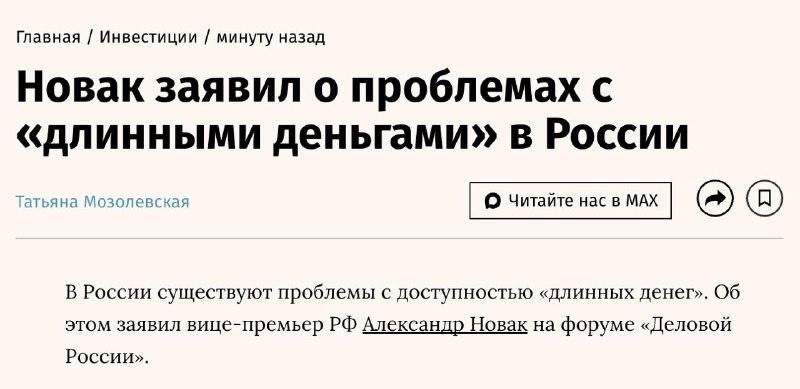 Фото поста канала  Бати читают новости