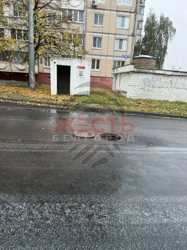 Фото поста канала  Жесть Белгород