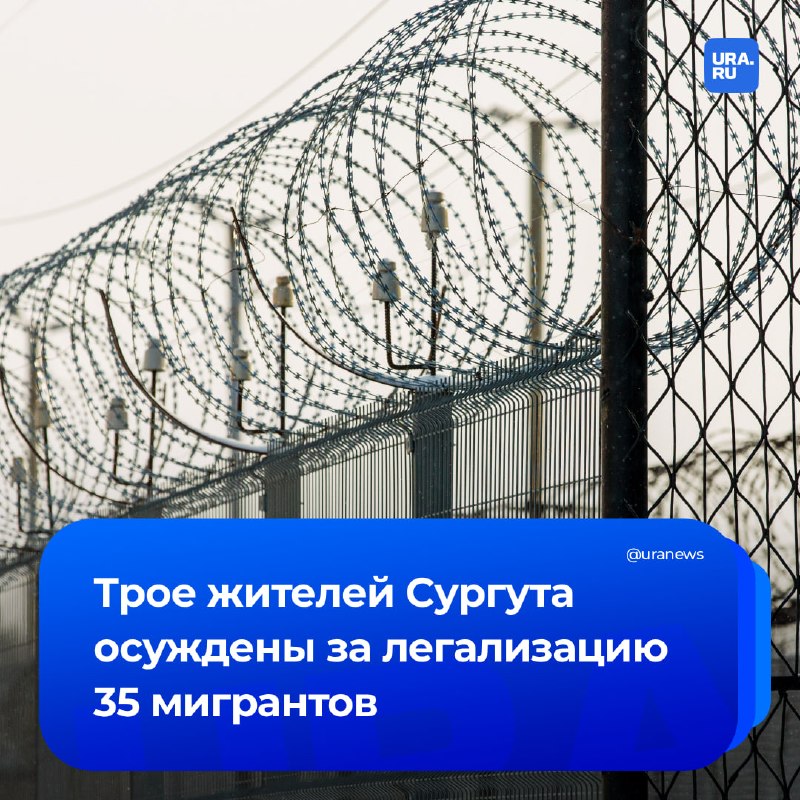 Фото поста канала  URA.RU
