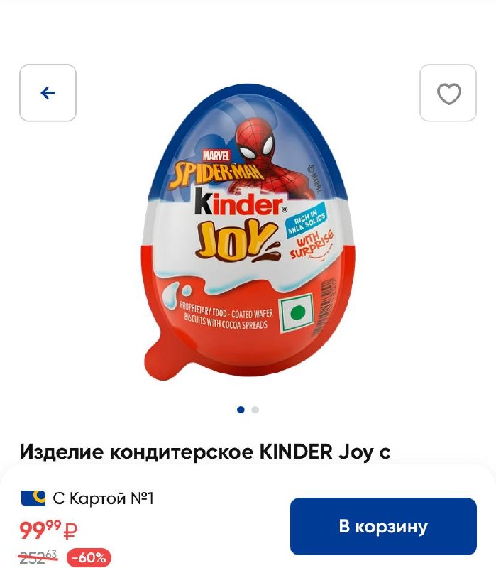 Фото поста канала По Блату