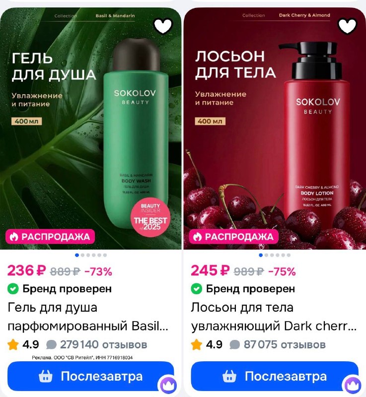 Фото поста канала СЛИВ ХАЛЯВЫ 🎁