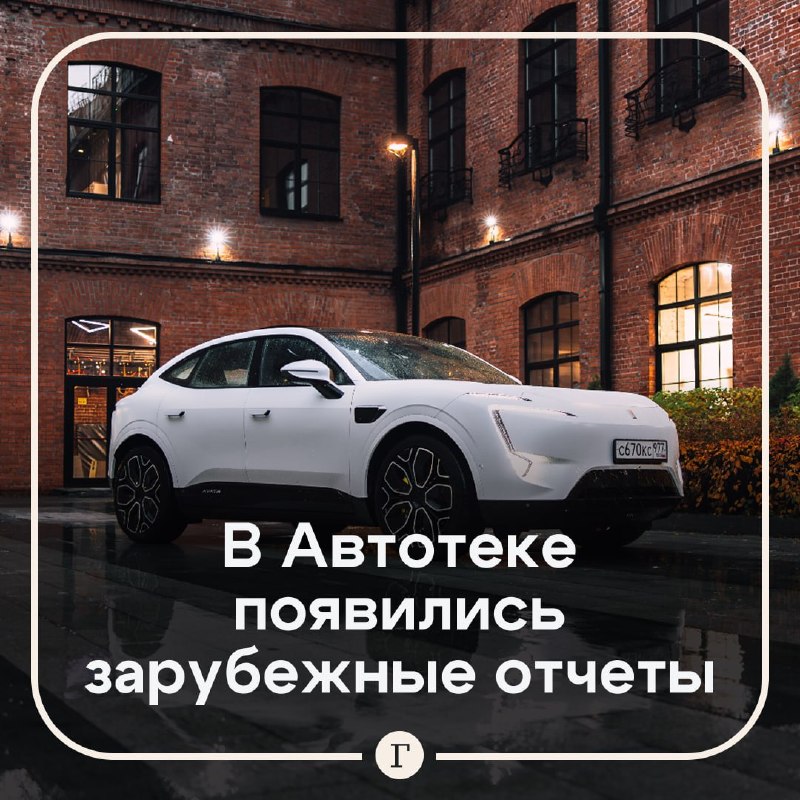 Фото поста канала  Газета.Ru