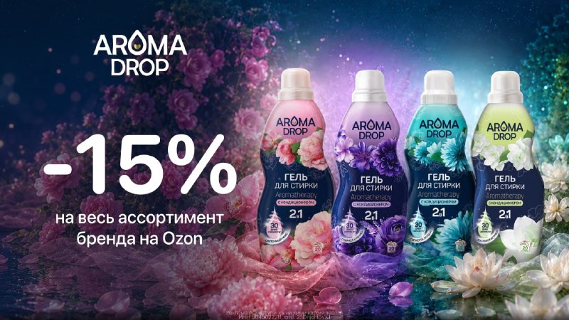 Фото поста канала ПромоКот — Халява Промокоды Акции
