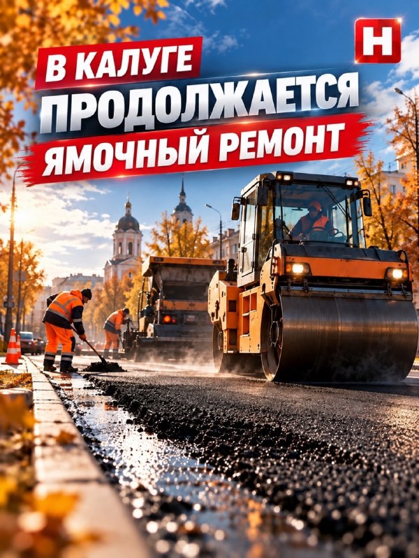 Фото поста канала  НИКА