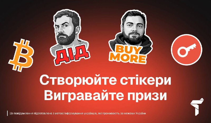 Фото поста канала Incrypted