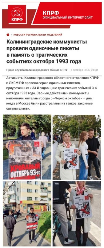 Фото поста канала  БИДЖЕВ М.И.
