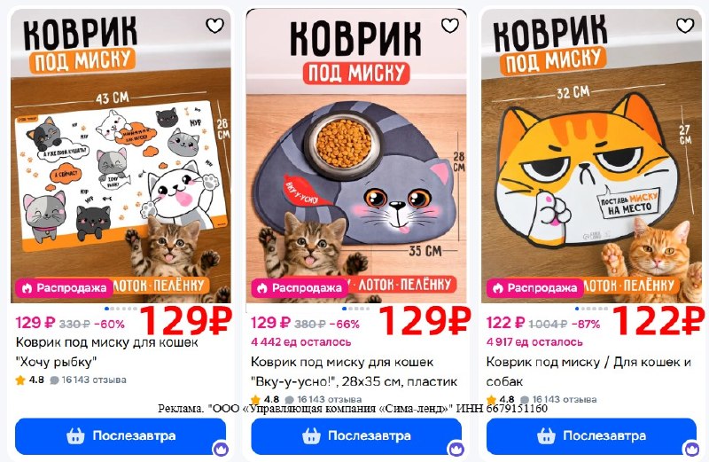 Фото поста канала AliExpress - Халявщики