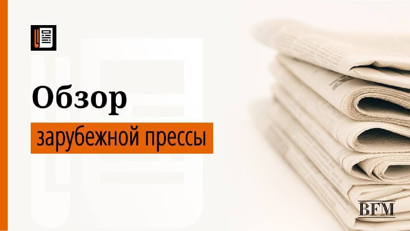 Фото поста канала  BFM