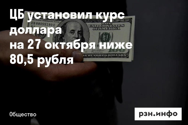Фото поста канала  Новости Рязани • РЗН.инфо