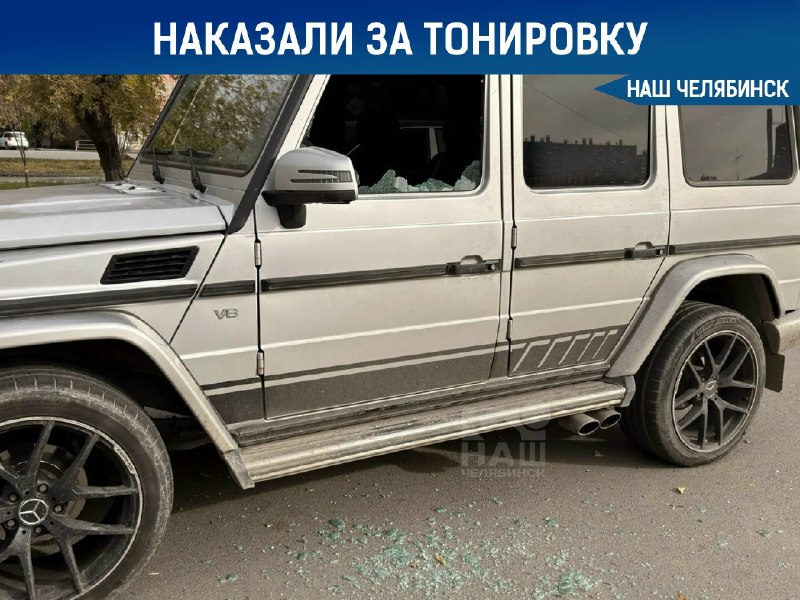 Фото поста канала  Наш Челябинск