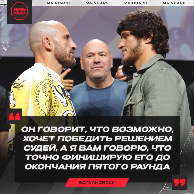 Фото поста канала Main Card