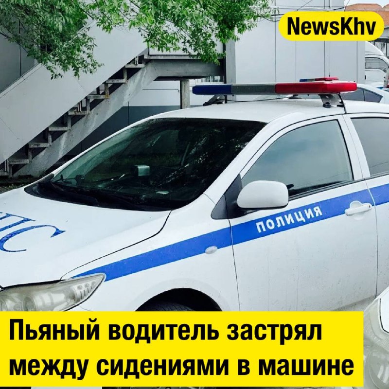 Фото поста канала  NewsKhv