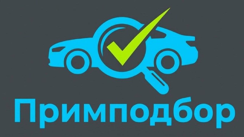 Фото поста канала  Инцидент Барнаул
