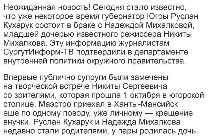 Фото поста канала  Мониторинг 89 Ямало-Ненецкий АО