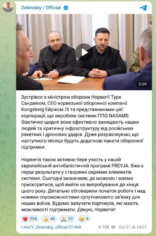 Фото поста канала  Днепр агрегатор новостей