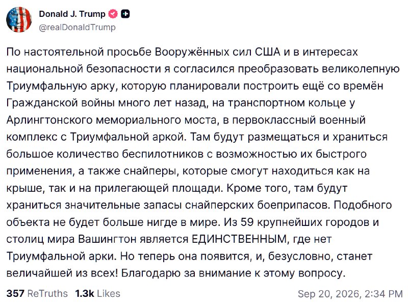 Фото поста канала Топор Live