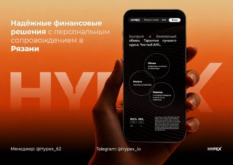 Фото поста канала RZN LIFE | ЖИЗНЬ РЯЗАНИ | РЯЗАНЬ