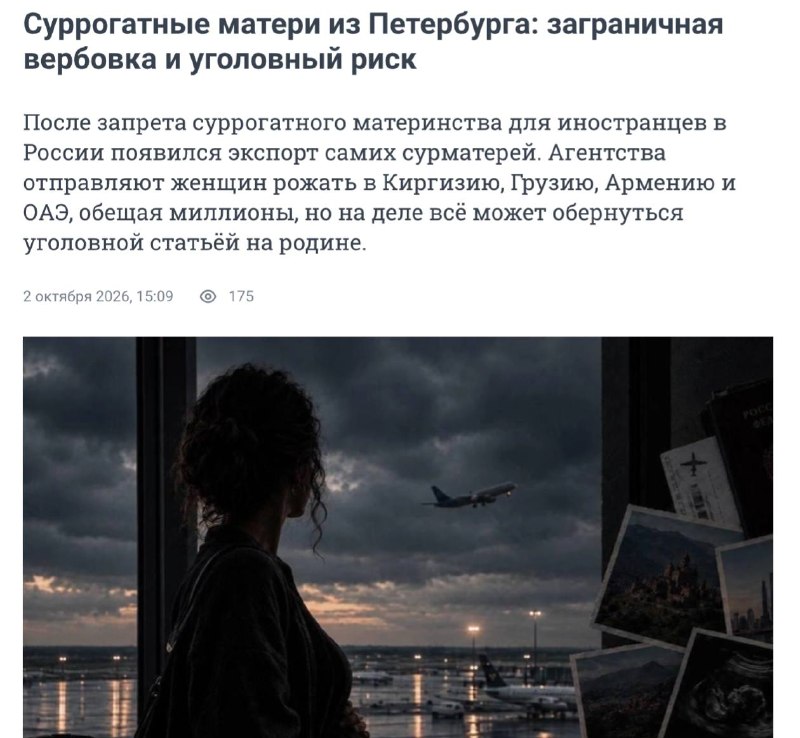 Фото поста канала Топор. Экономика.