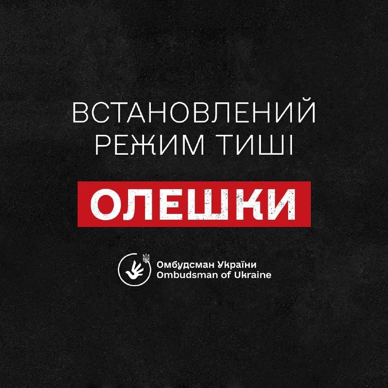Фото поста канала  Днепр агрегатор новостей