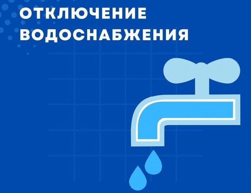 Фото поста канала  ЧП Таганрог