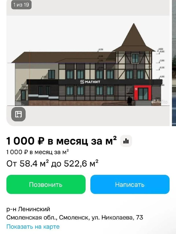 Фото поста канала  Важное в Смоленске
