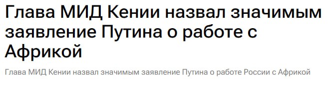 Фото поста канала  Не ТВ