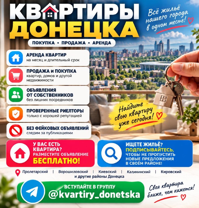 Фото поста канала Военный Донецк  Сводки