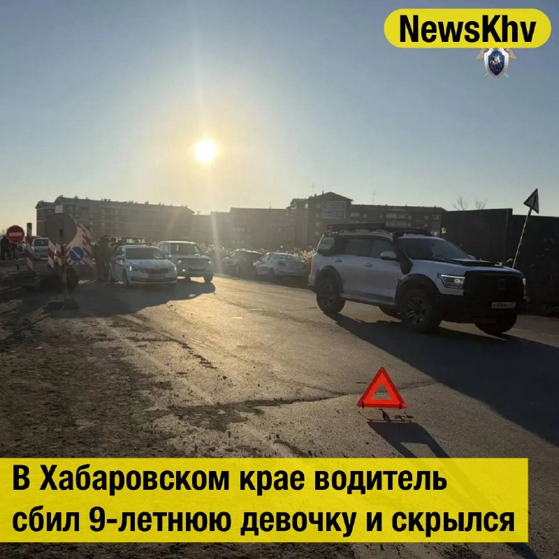 Фото поста канала  NewsKhv
