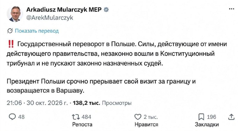 Фото поста канала  Чья Украина?