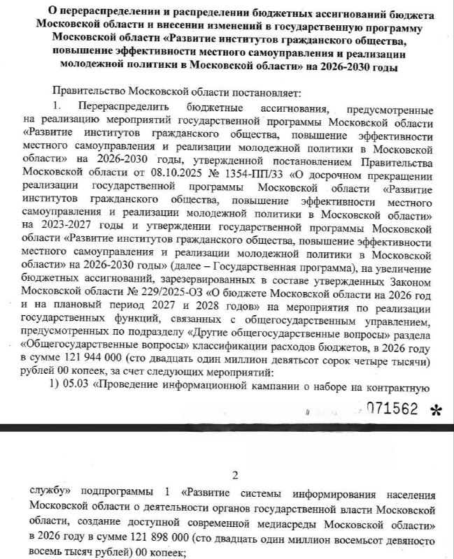 Фото поста канала  ПОЛУАВТОБИЯ