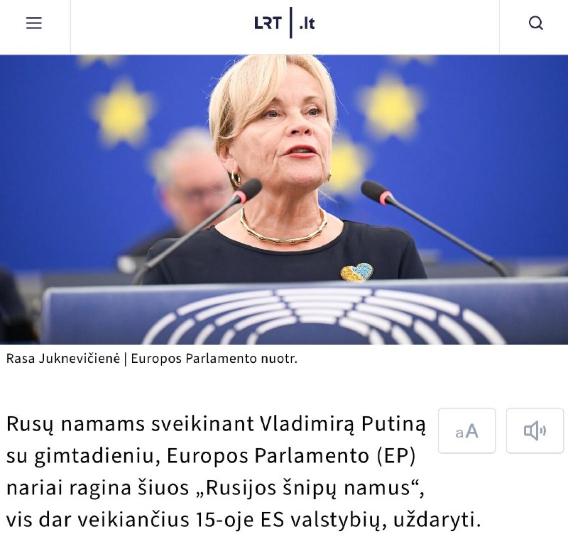 Фото поста канала РосСкандал