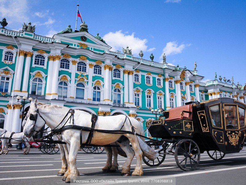 Фото поста канала Халявщики Travel