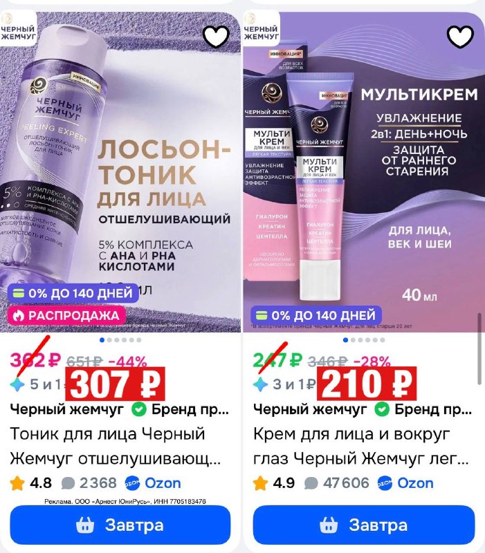 Фото поста канала СЛИВ ХАЛЯВЫ 🎁
