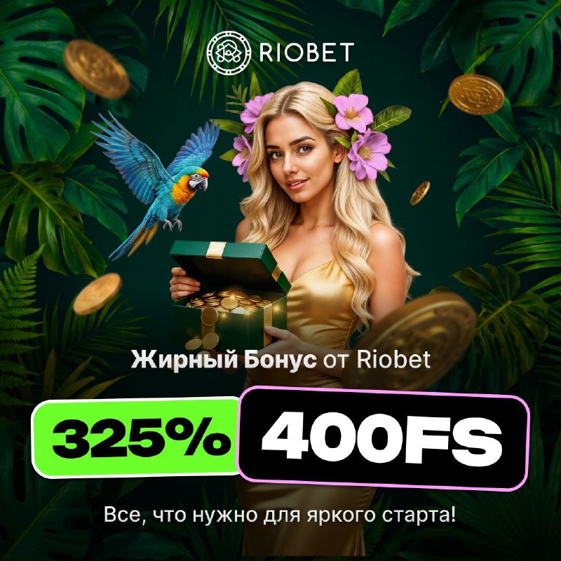 Фото поста канала Давай еще одну серию?