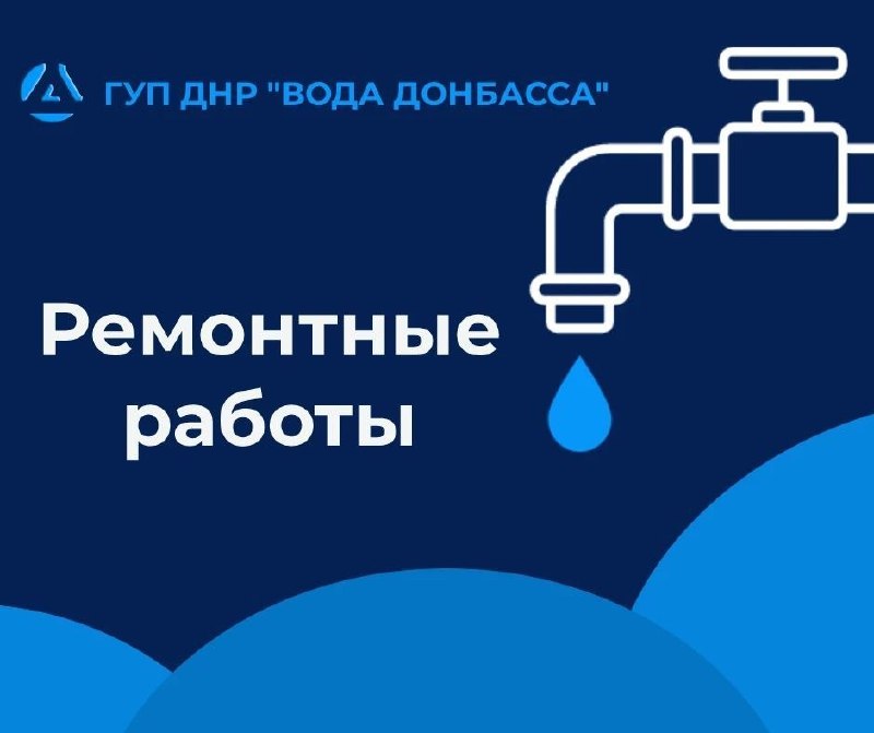 Фото поста канала  Телеканал Z Юнион ДНР