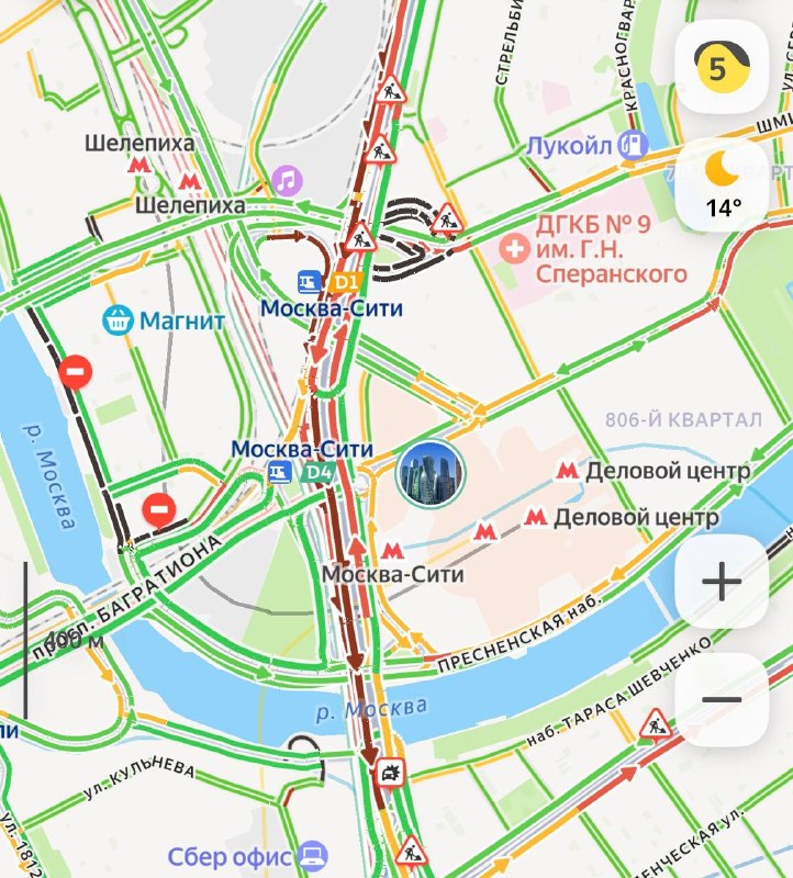 Фото поста канала Москва с огоньком