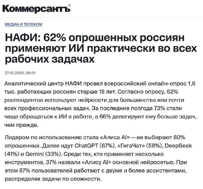 Фото поста канала  КСТАТИ
