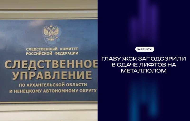 Фото поста канала НОВОСТИ 