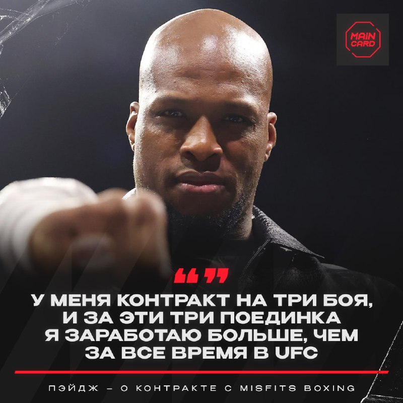 Фото поста канала Main Card