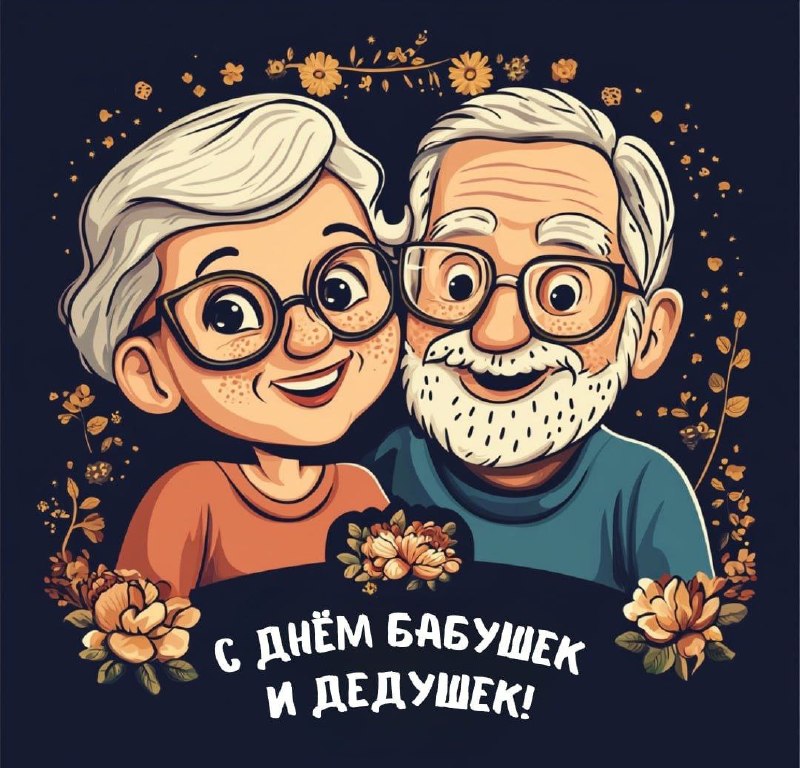 Фото поста канала  Мониторинг 29 Архангельская область