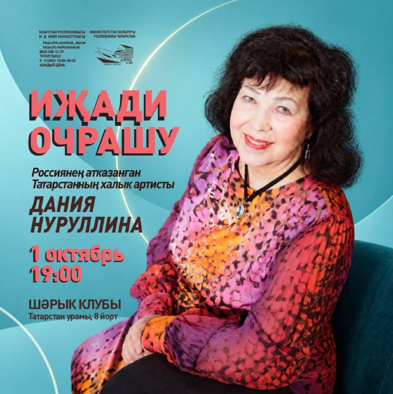 Фото поста канала  ТАТАР ТУДЕЙ | TATAR TODAY | Татарстан | Kazan | Russia