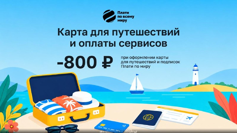 Фото поста канала По Блату