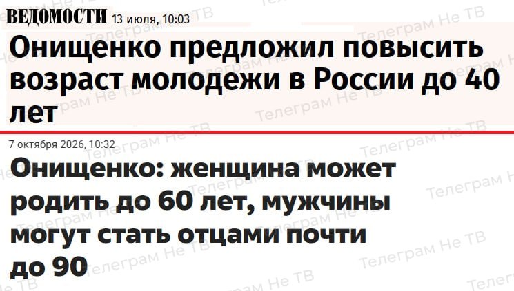 Фото поста канала  Чистильщик Поморья