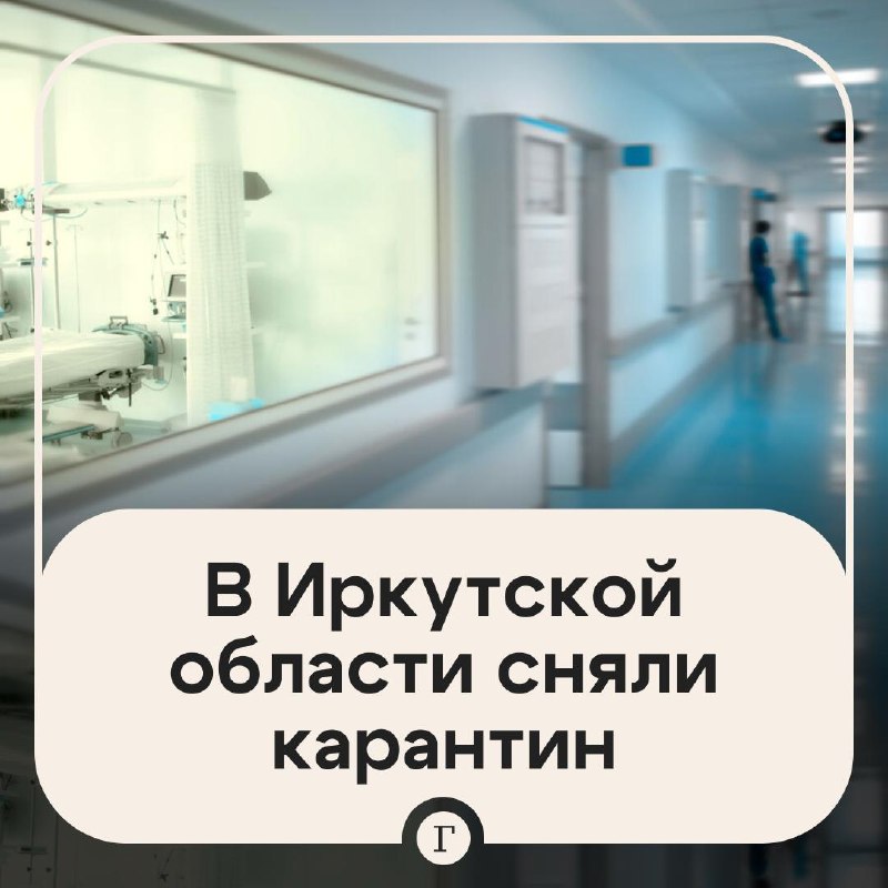 Фото поста канала  Газета.Ru