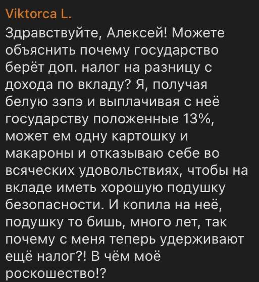 Фото поста канала Антонов такой Антонов